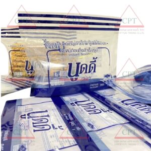 ตัวอย่างผลงาน 1